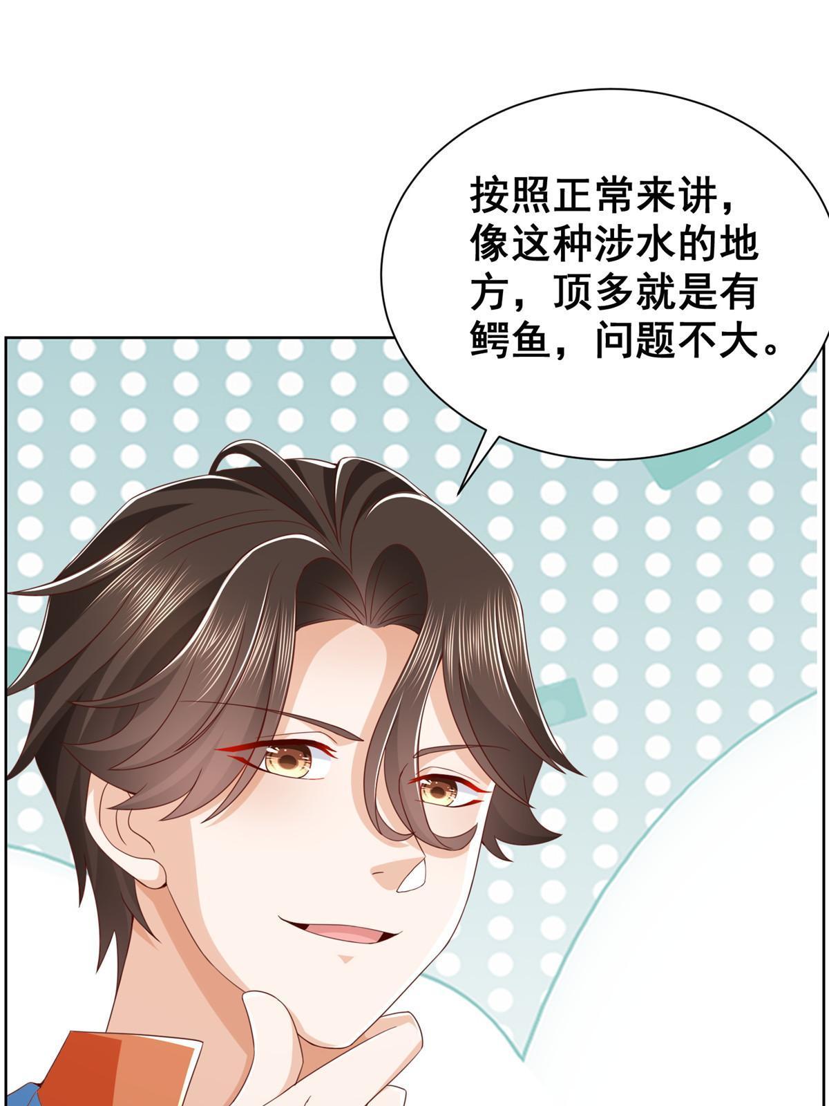 321 岛上太危险了31