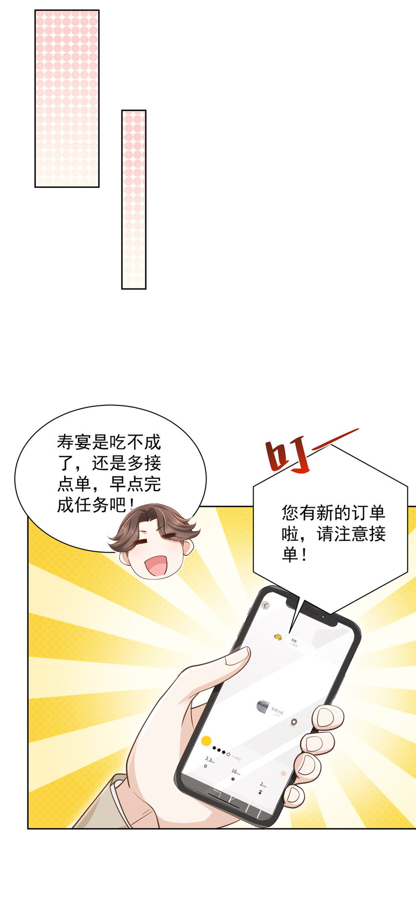 029 和黑人斗地主15