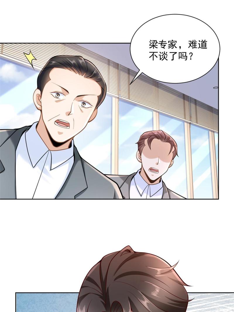 163 开发出新药了36