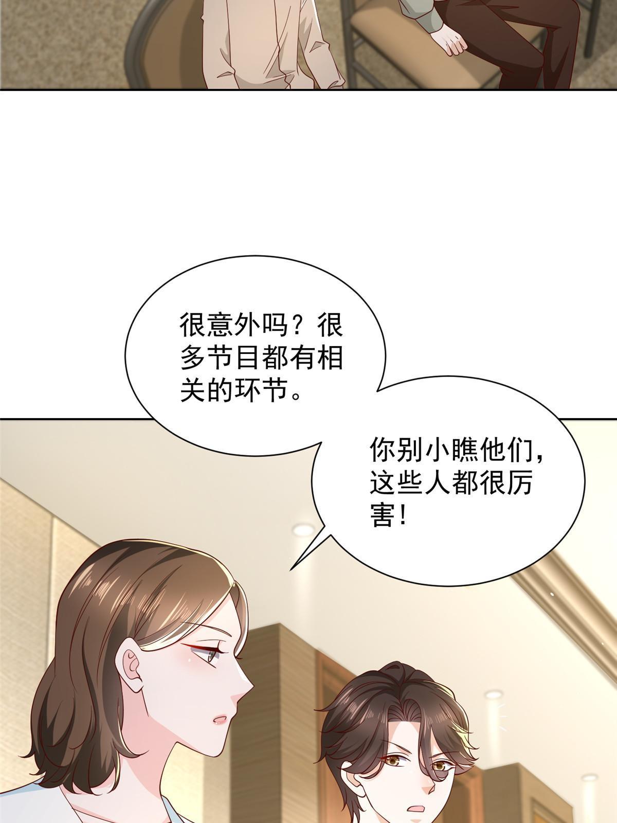 301 报名真人秀3