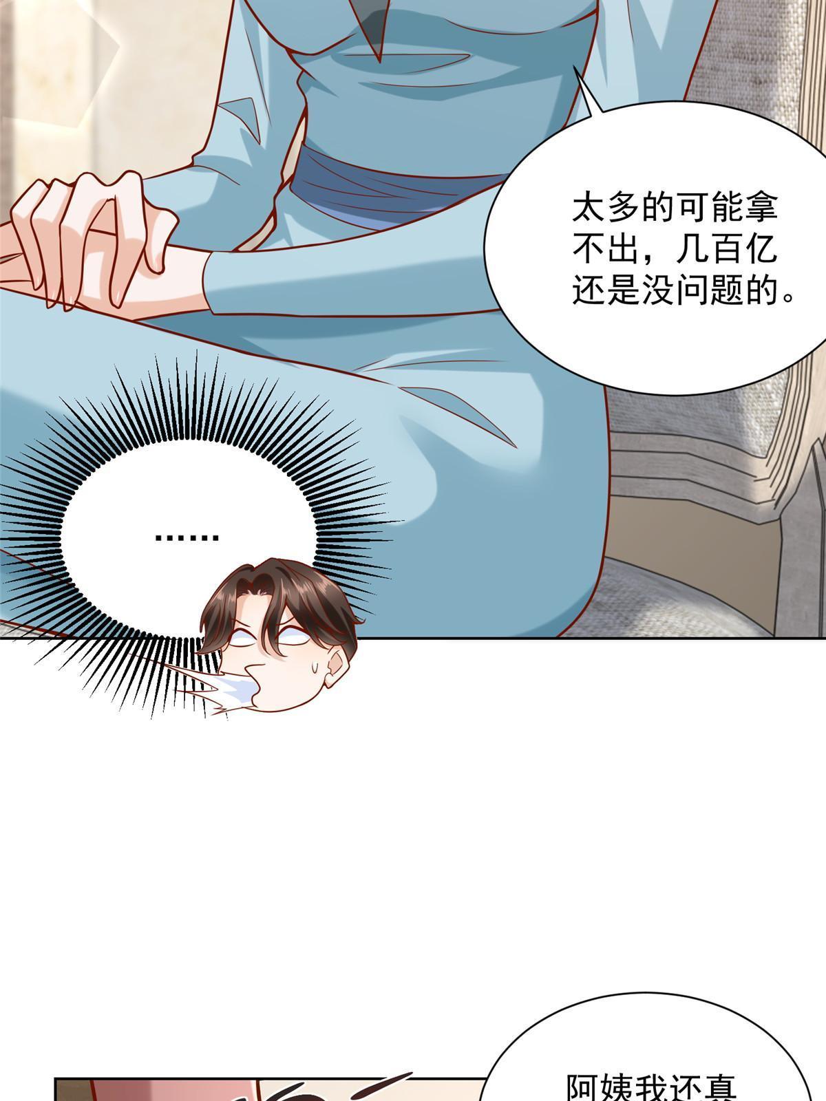 188 遇到了难题7