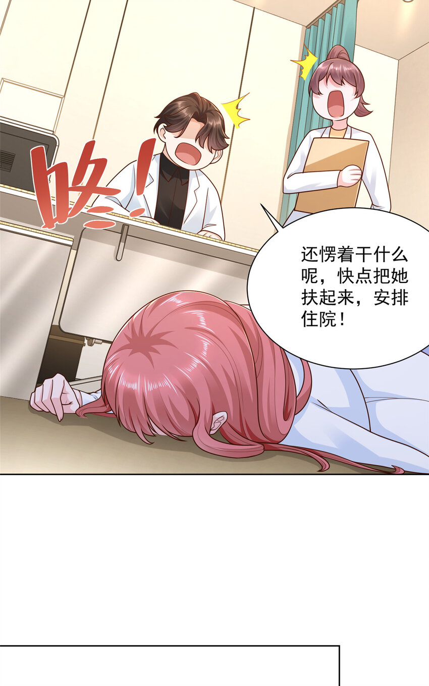170 死亡原因另有蹊跷11