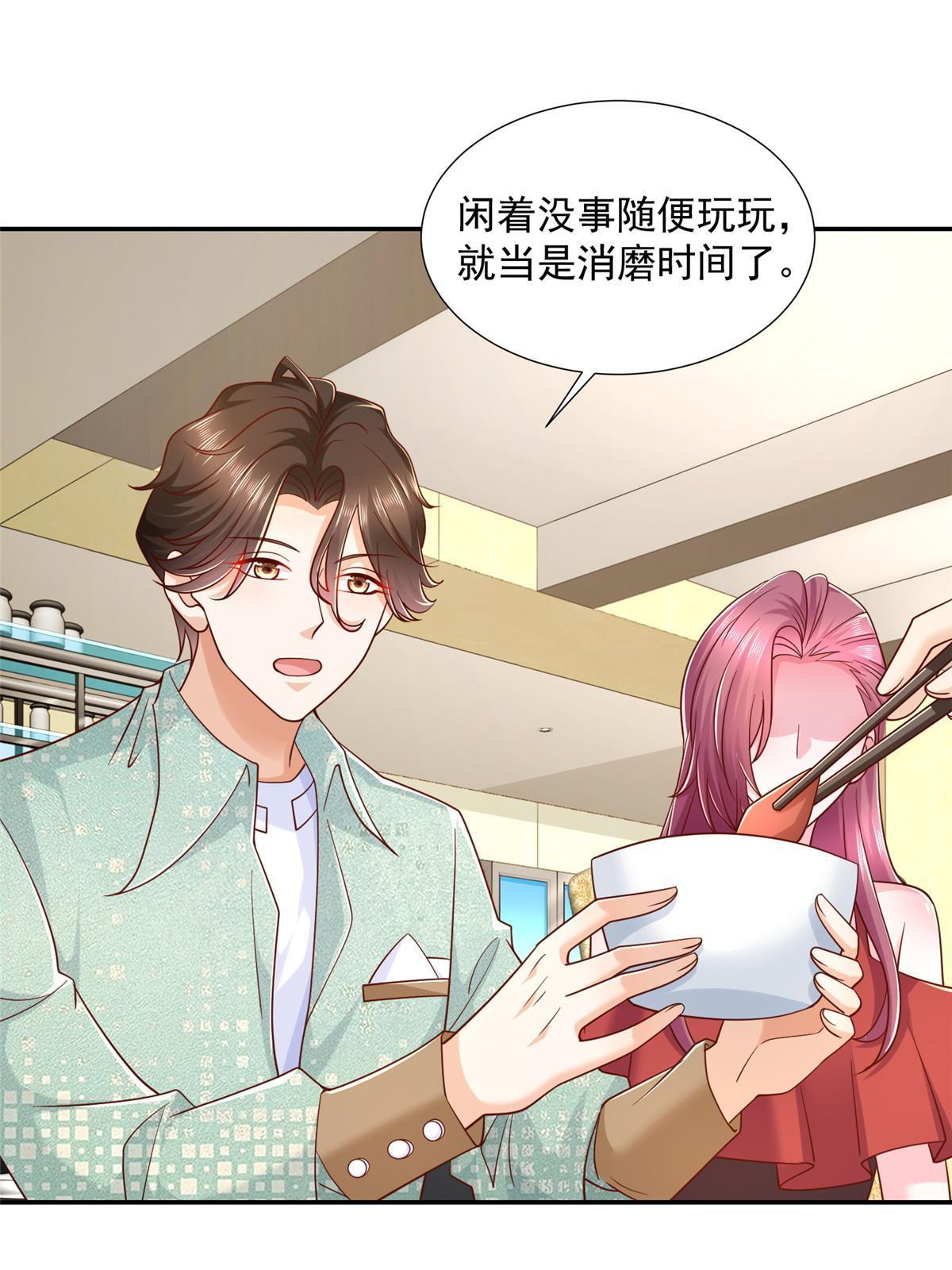 276 助农公益直播7