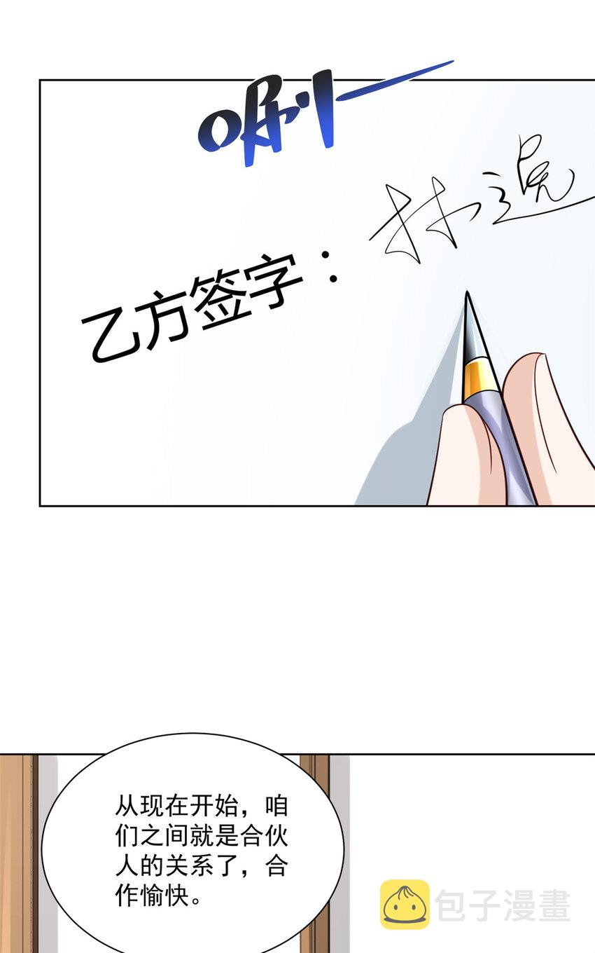 167 见不得光的东西4