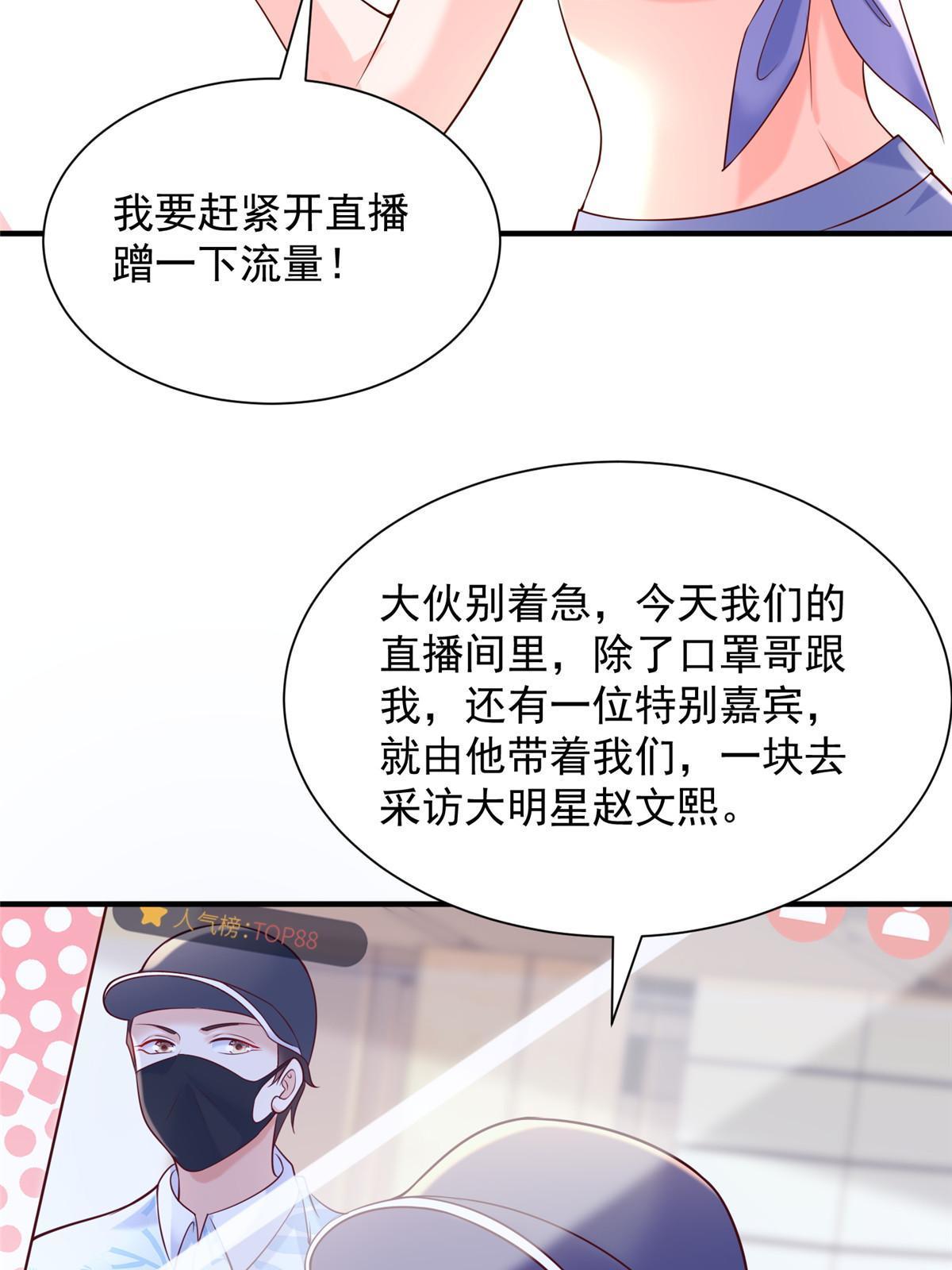 254 新的职业体验50