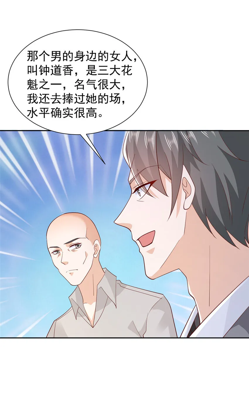 502 大型团建6