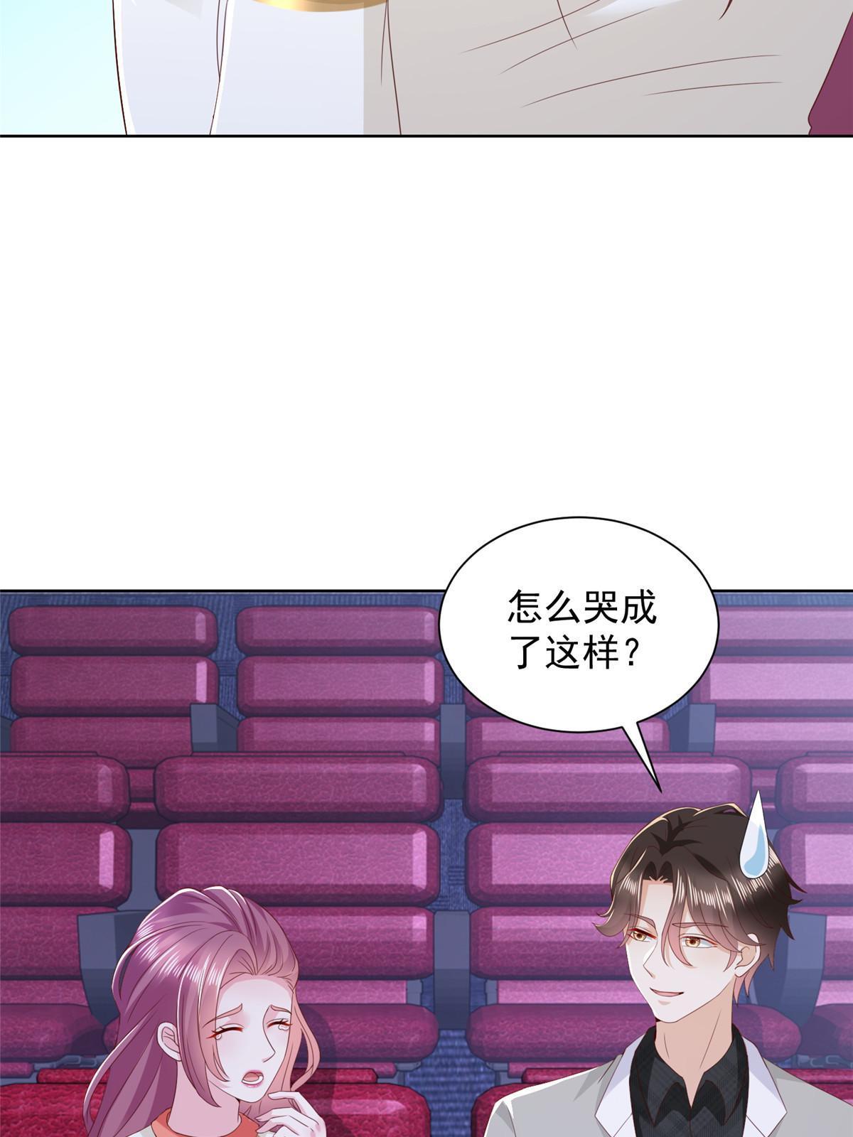 308 仪式感与期待感11