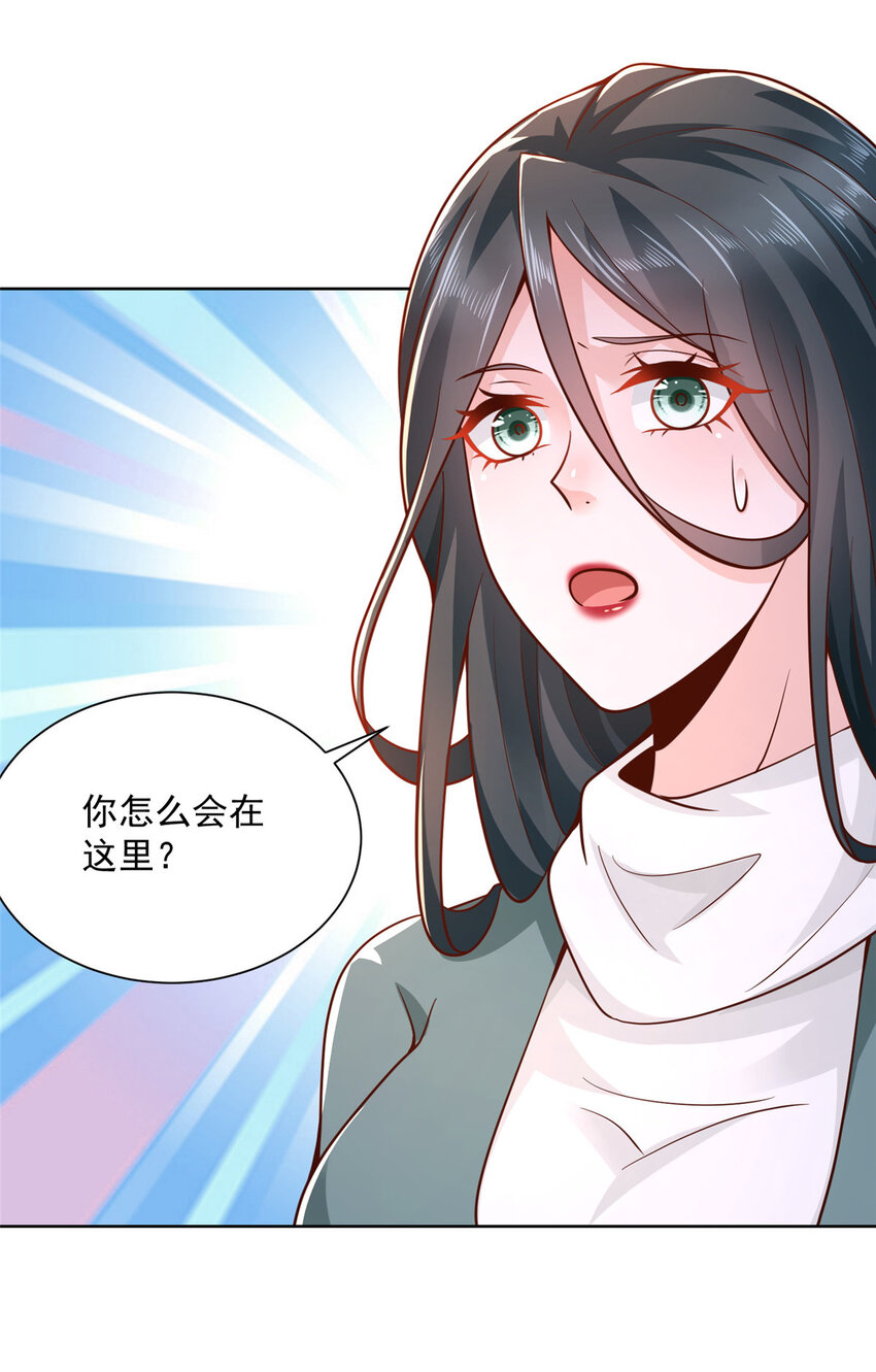 151 奇怪的病人36