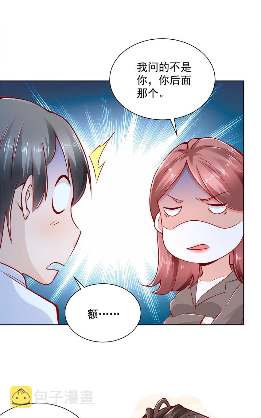 144 医生，我难受34