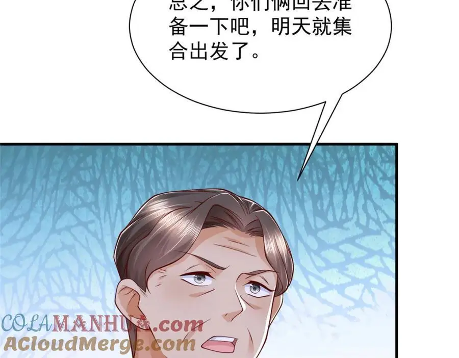 622 村子的秘密88