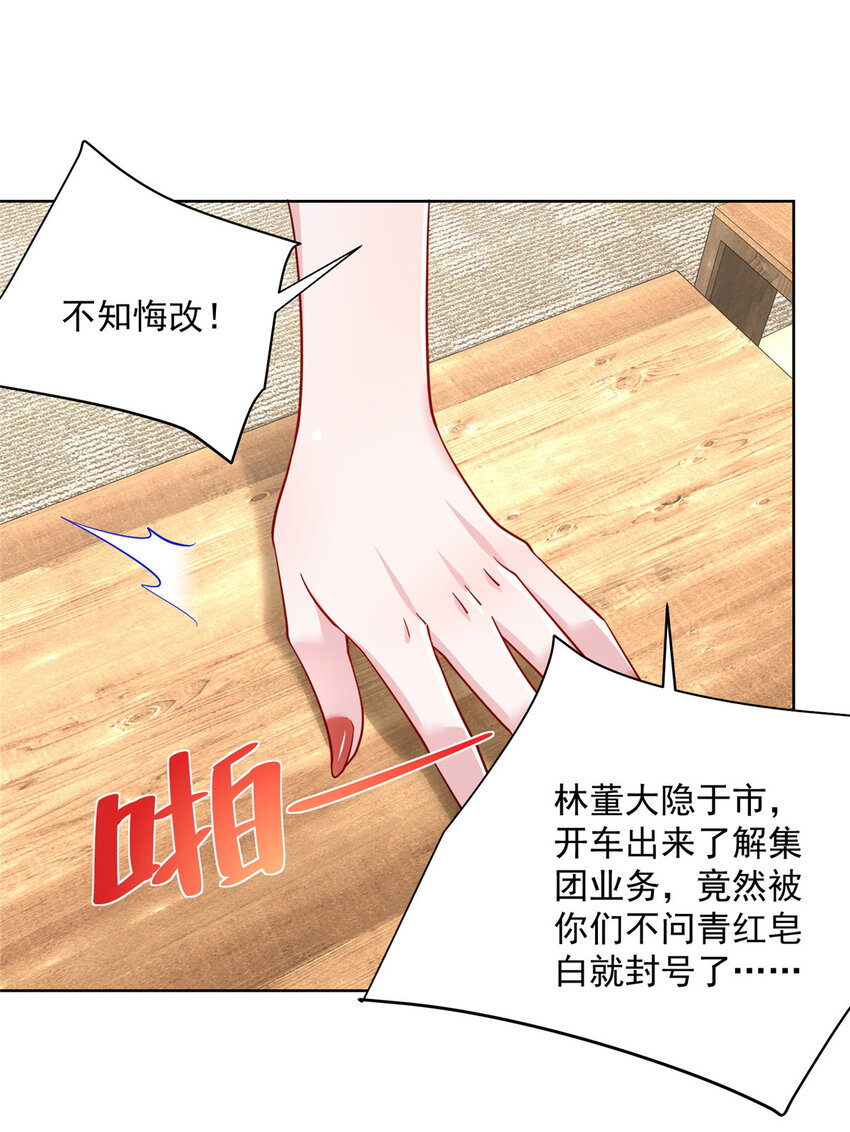020 入股网约车公司31