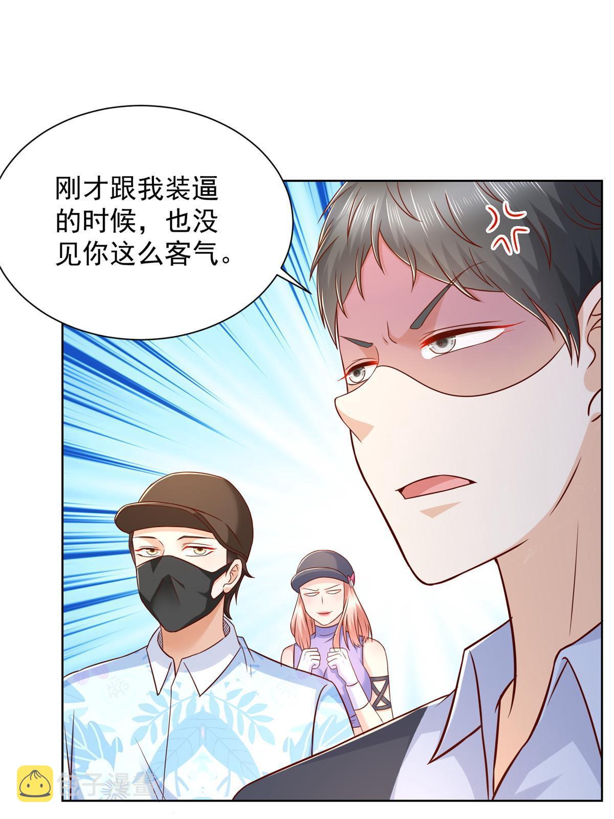 255 大型科普节目5