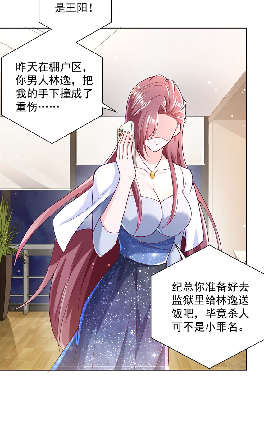 176 乌合之众6