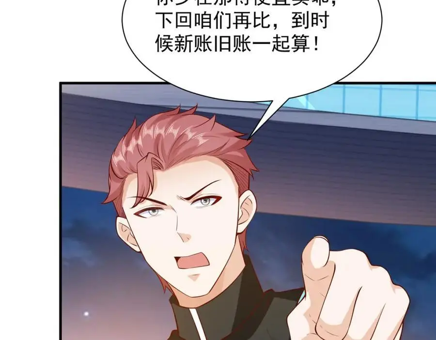 629 顶尖赛车手23