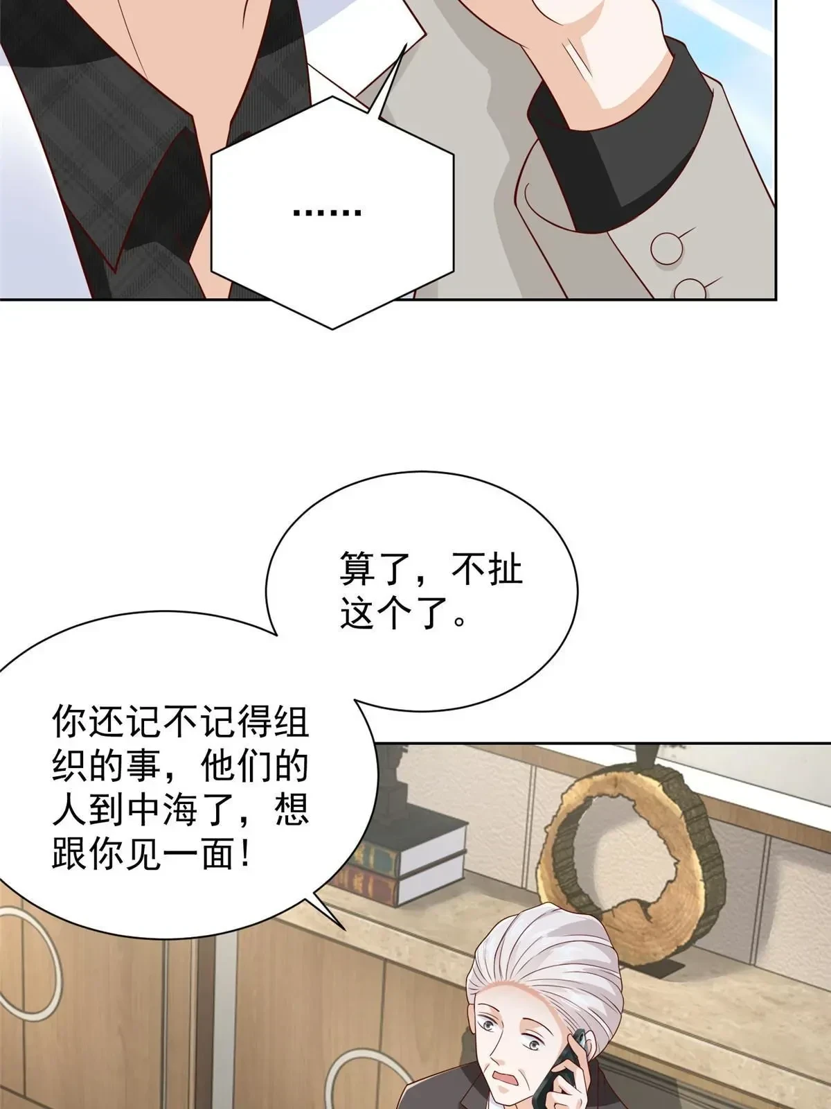 366 养猪任务30