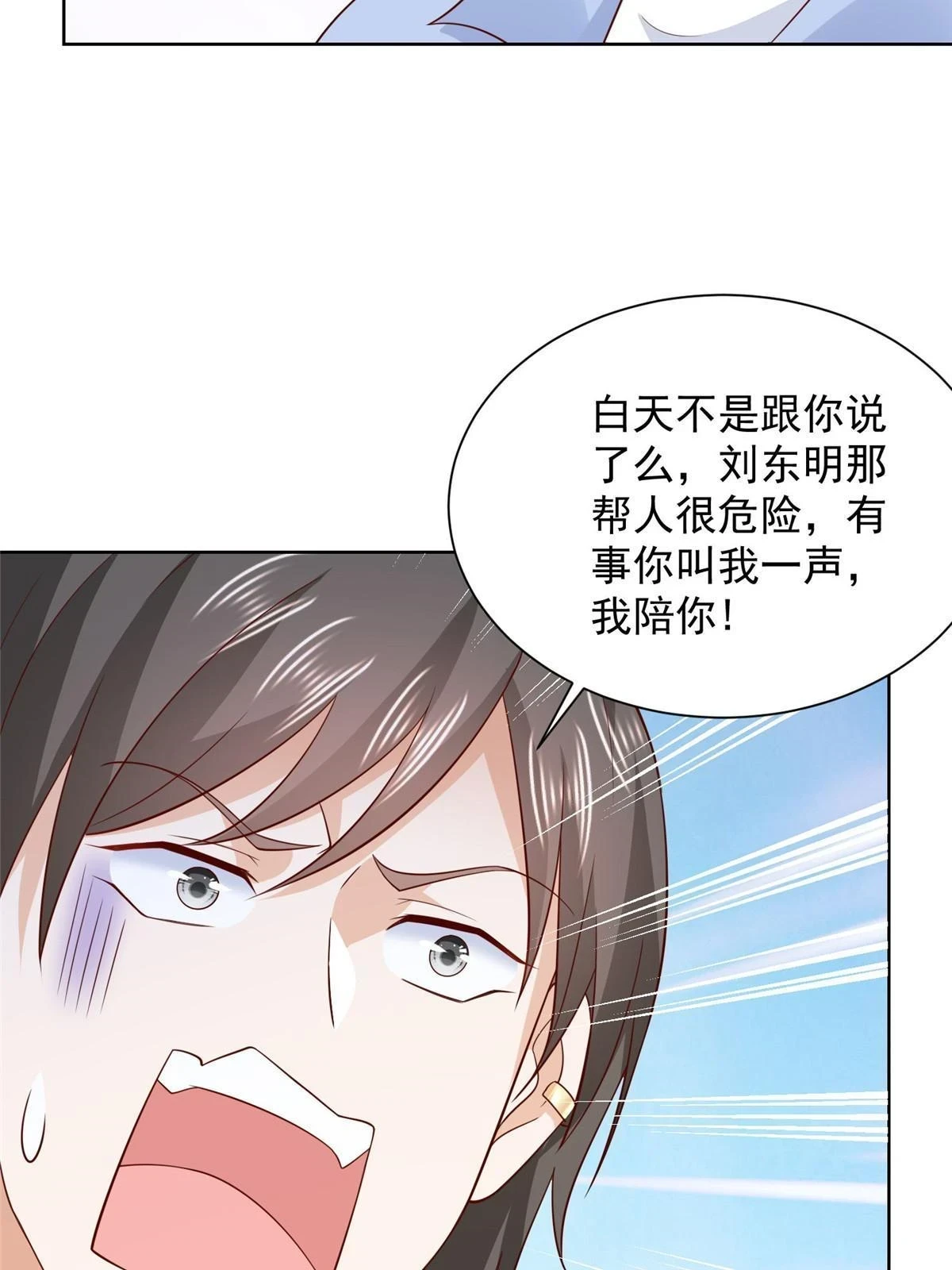 368 组织来人了18