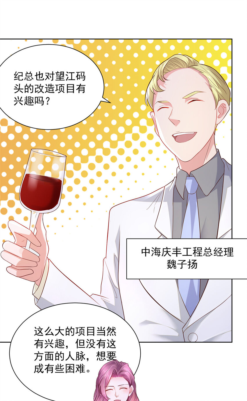 046 朝阳集团记者会9