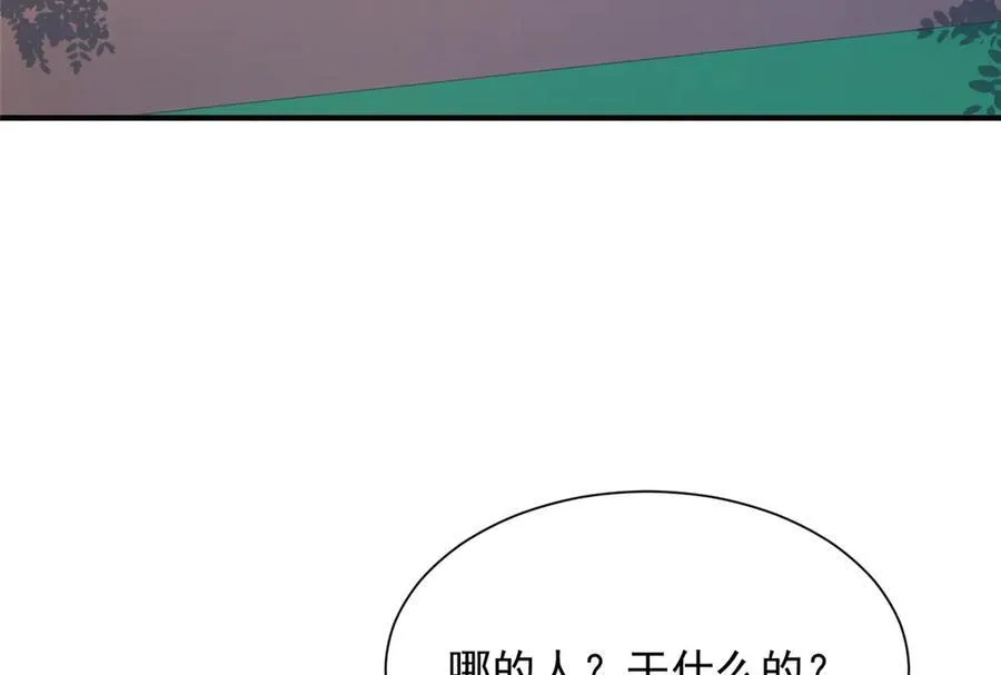 677 筹备妹妹的婚礼82