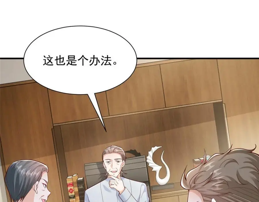 620 刮目相看43