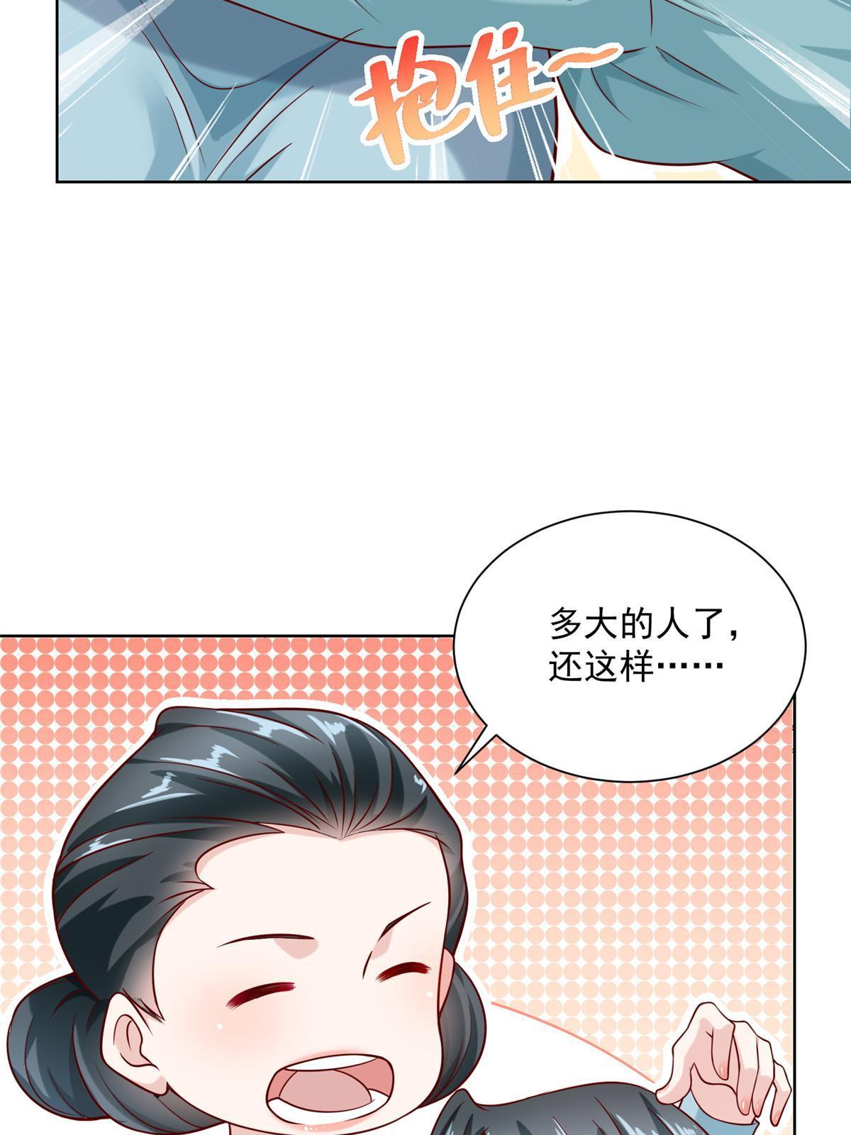 188 遇到了难题25