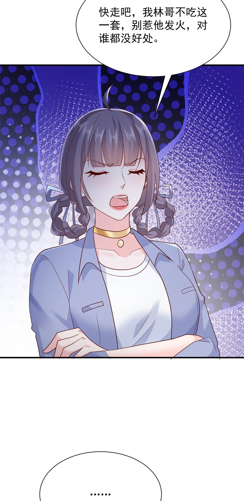 595 让人不齿23