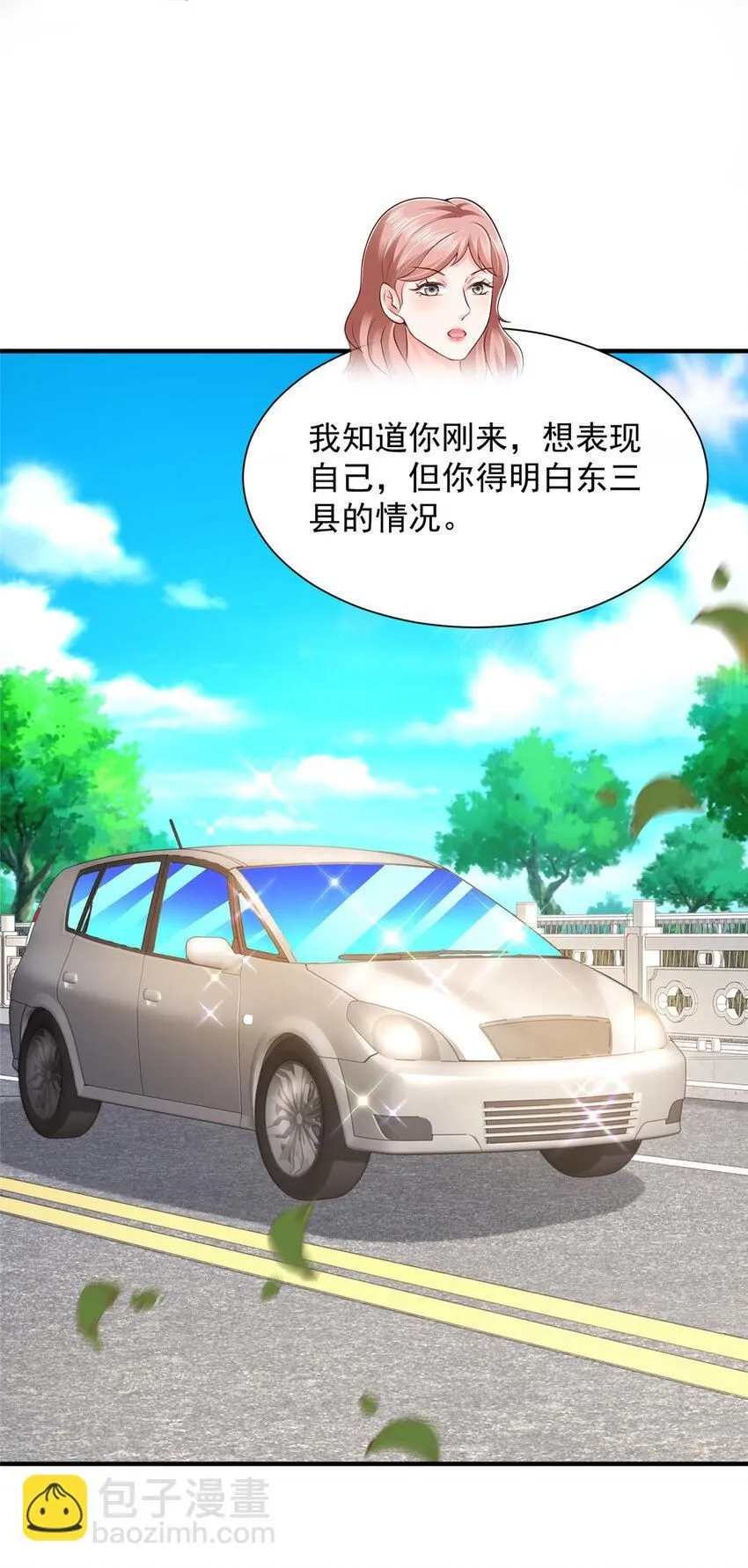 589 愚蠢至极1