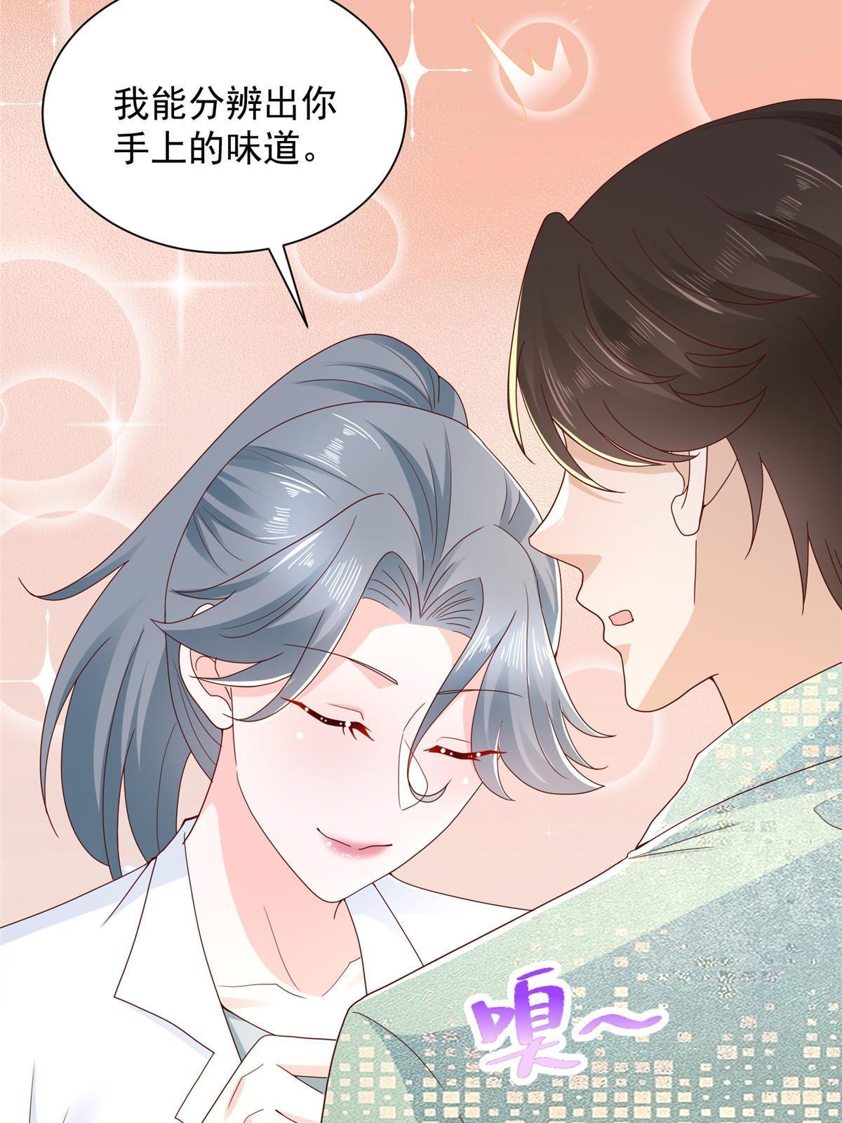 305 因为爱27