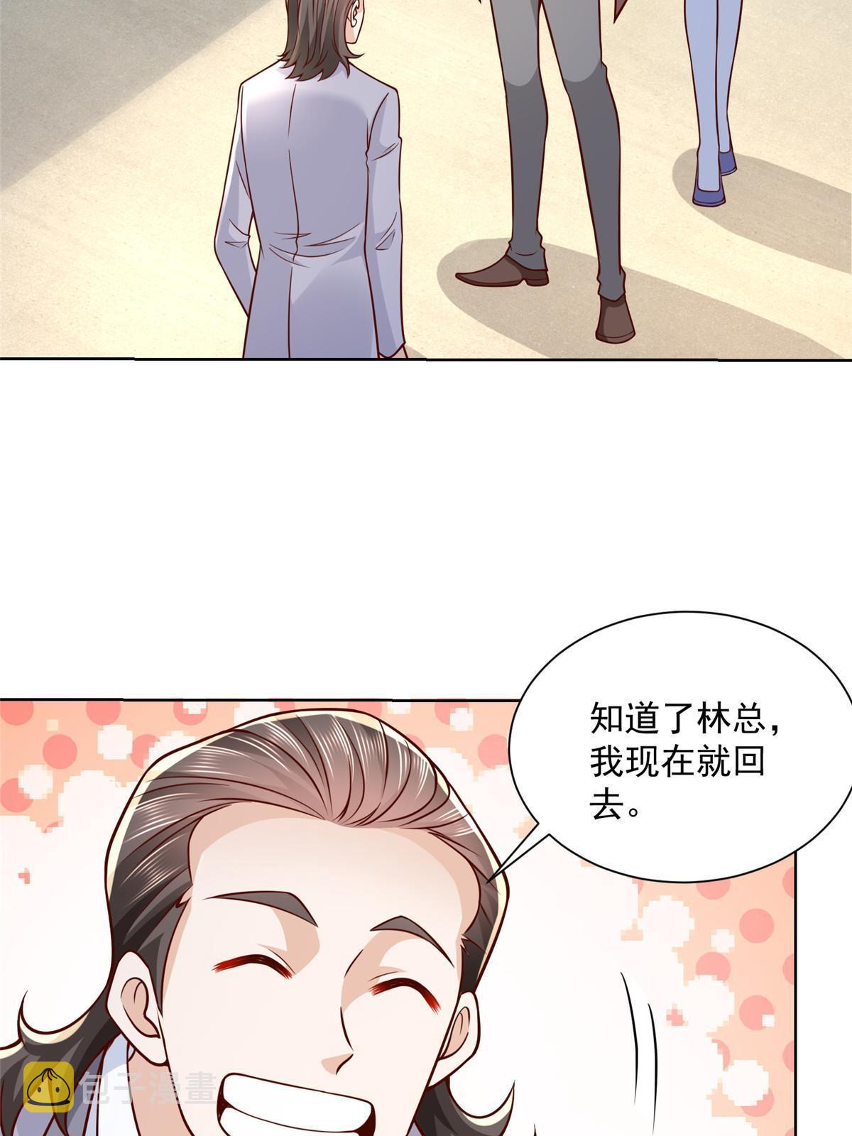 186 这个人就是混球23