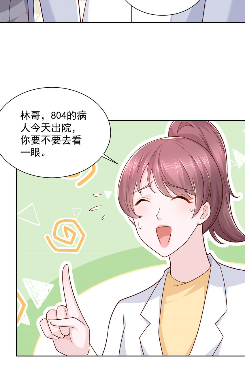 173 看你不太顺眼10