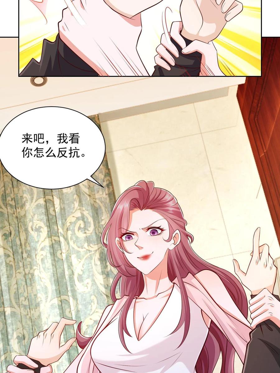 073 大战三百回合35