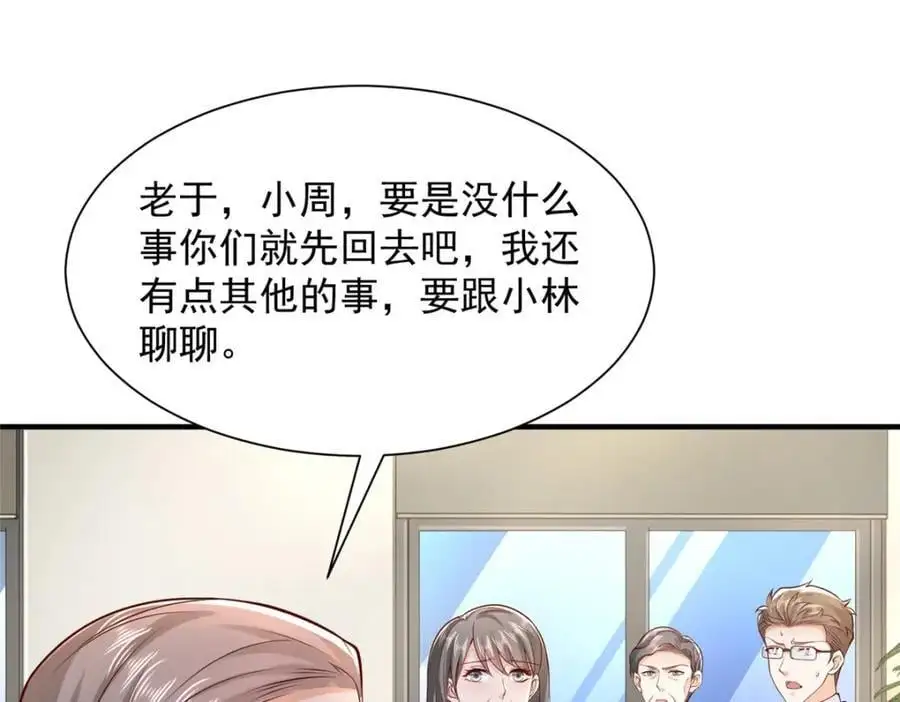 620 刮目相看109