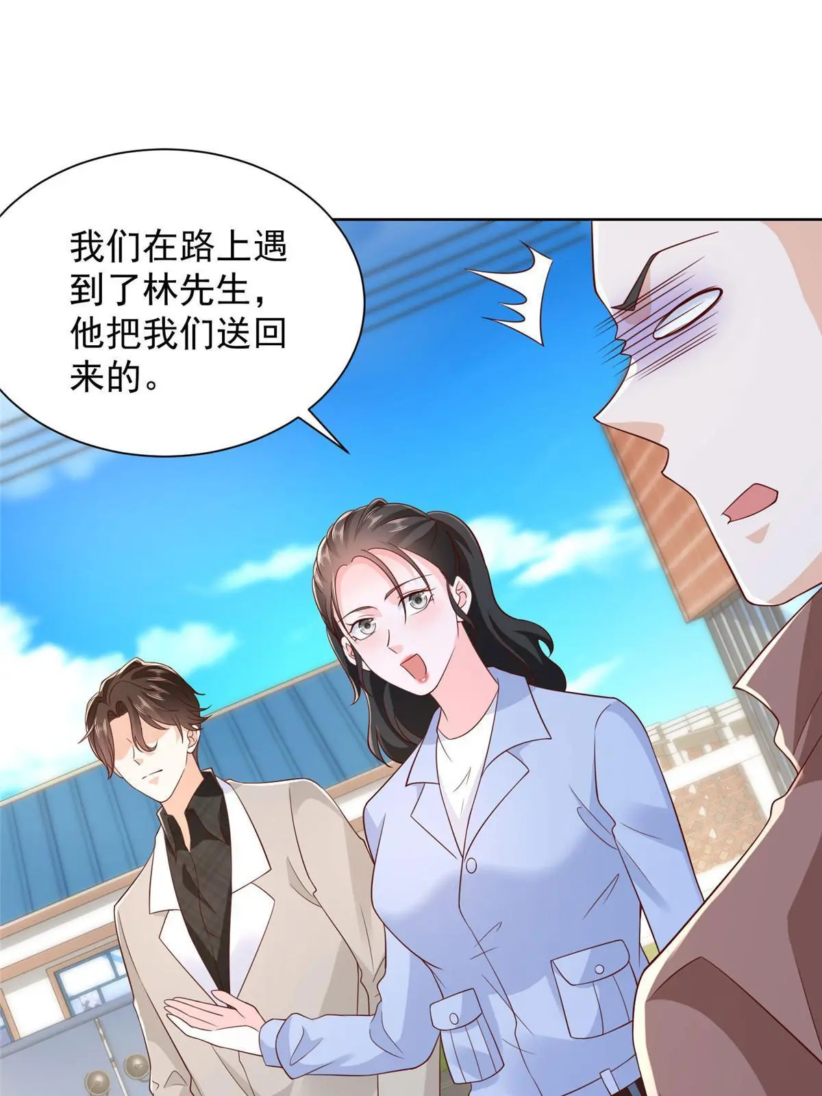 367 你以为拦得住我43