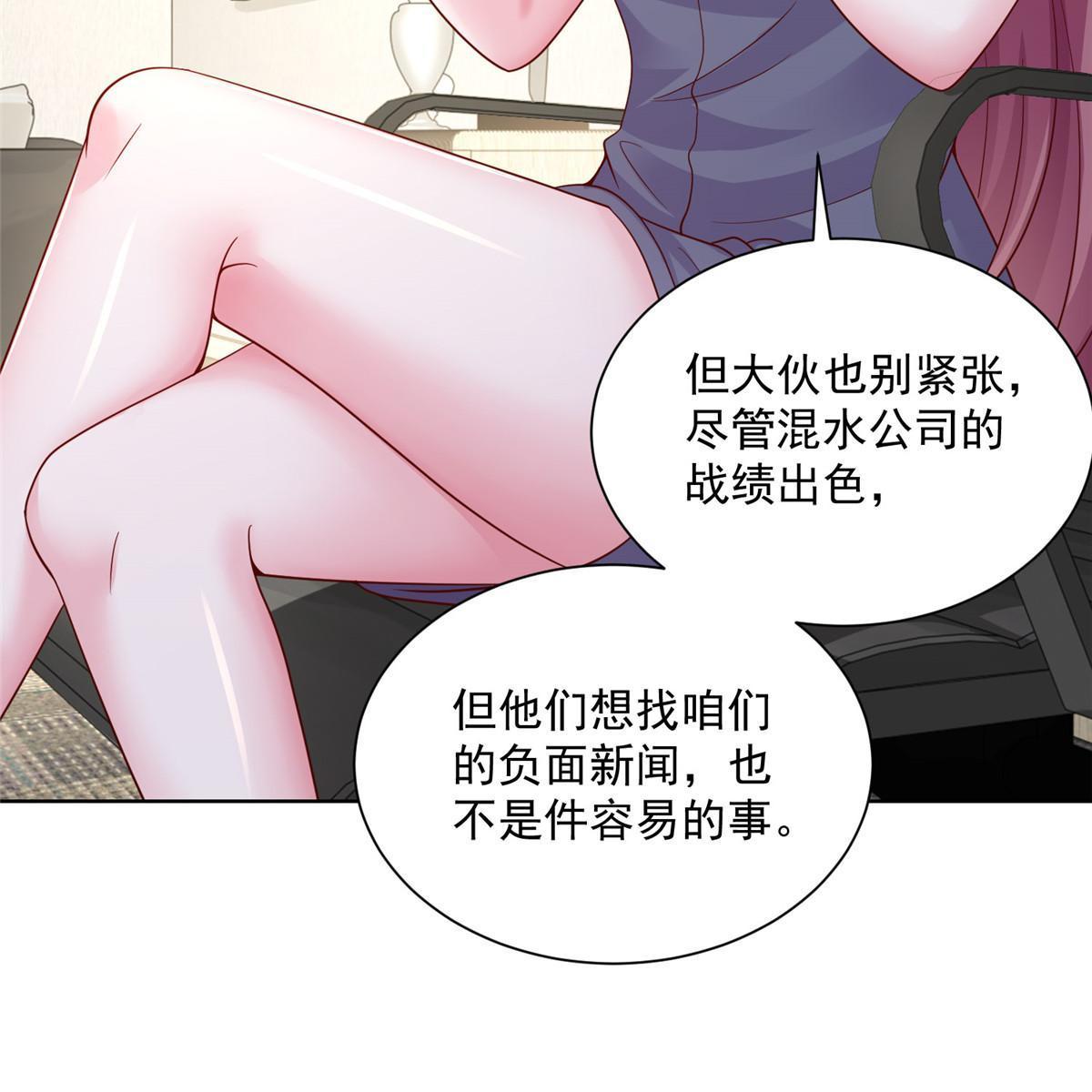 210 人血馒头就不好吃了50