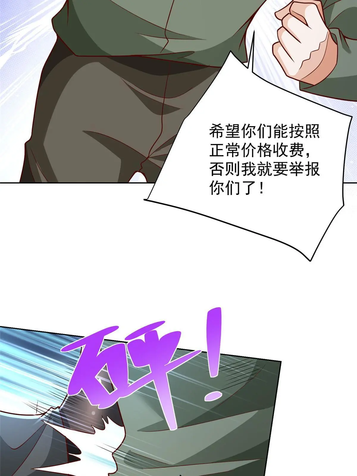 223 给多少钱33