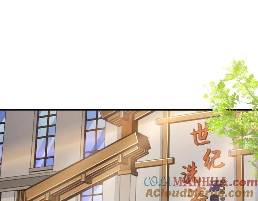 641 一定会报仇64