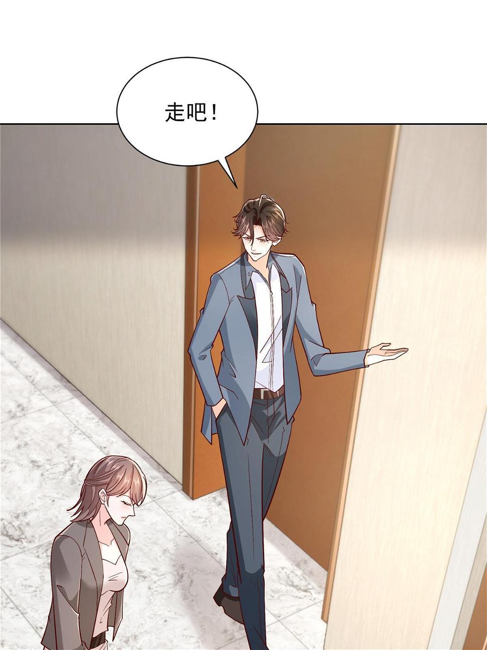 405 找到目标人物10