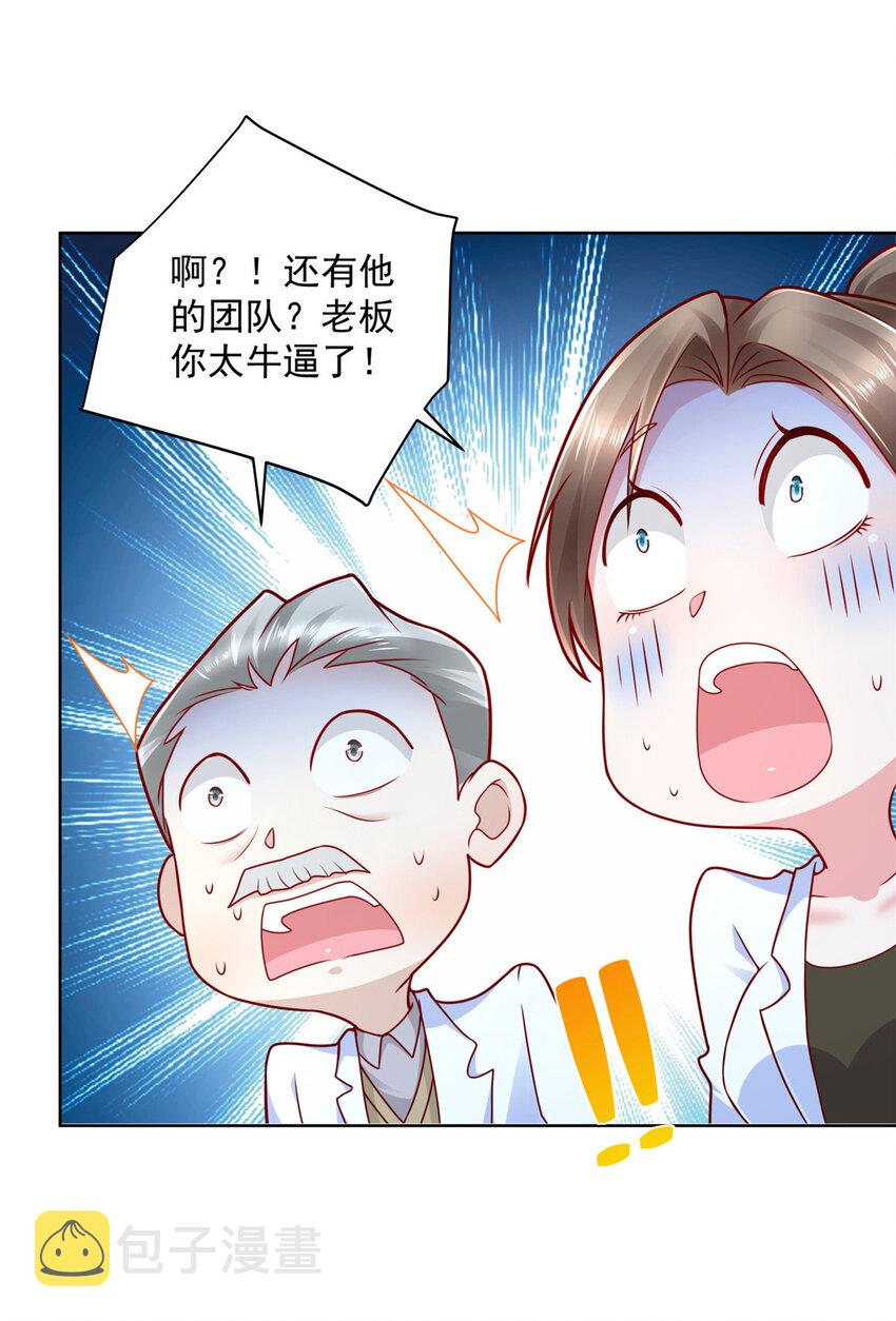 128 最愉快的假期19