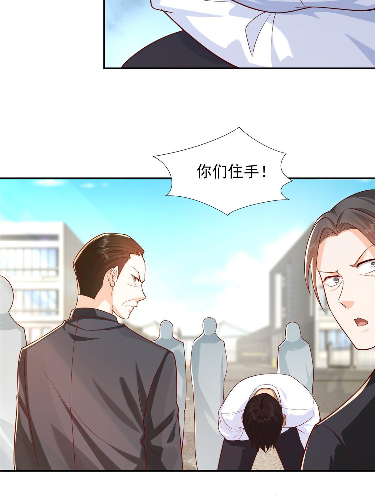271 连环套10