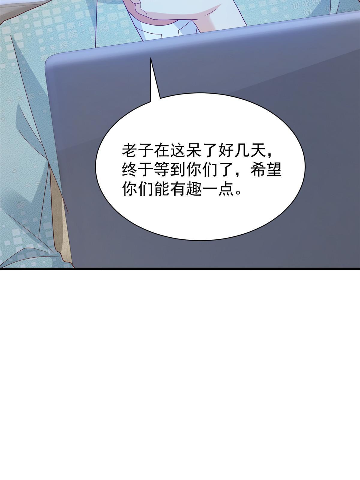296 特立独行的逼供技巧18