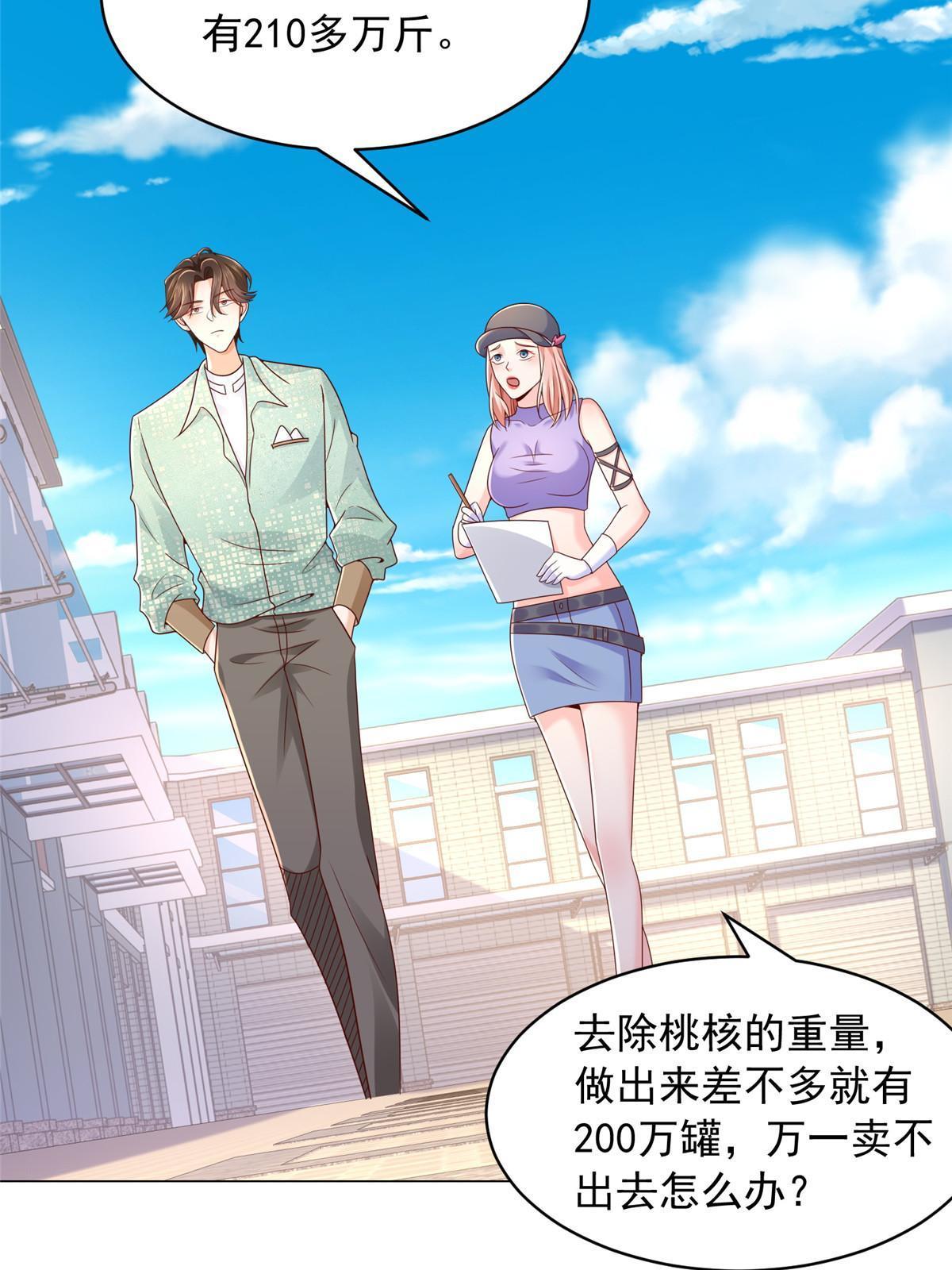 278 碰撞开始46