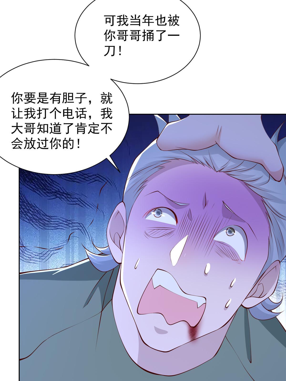 351 旧账新账一起算26