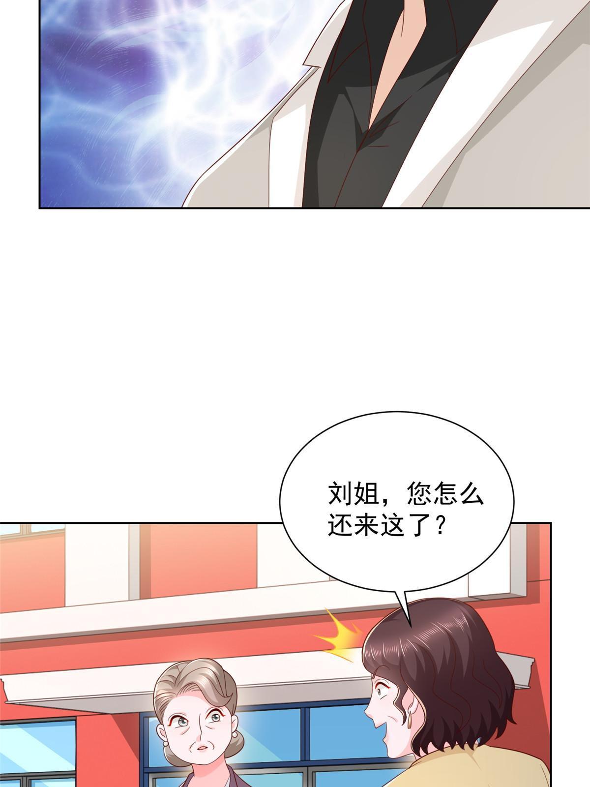 353 哪里来的绿茶24