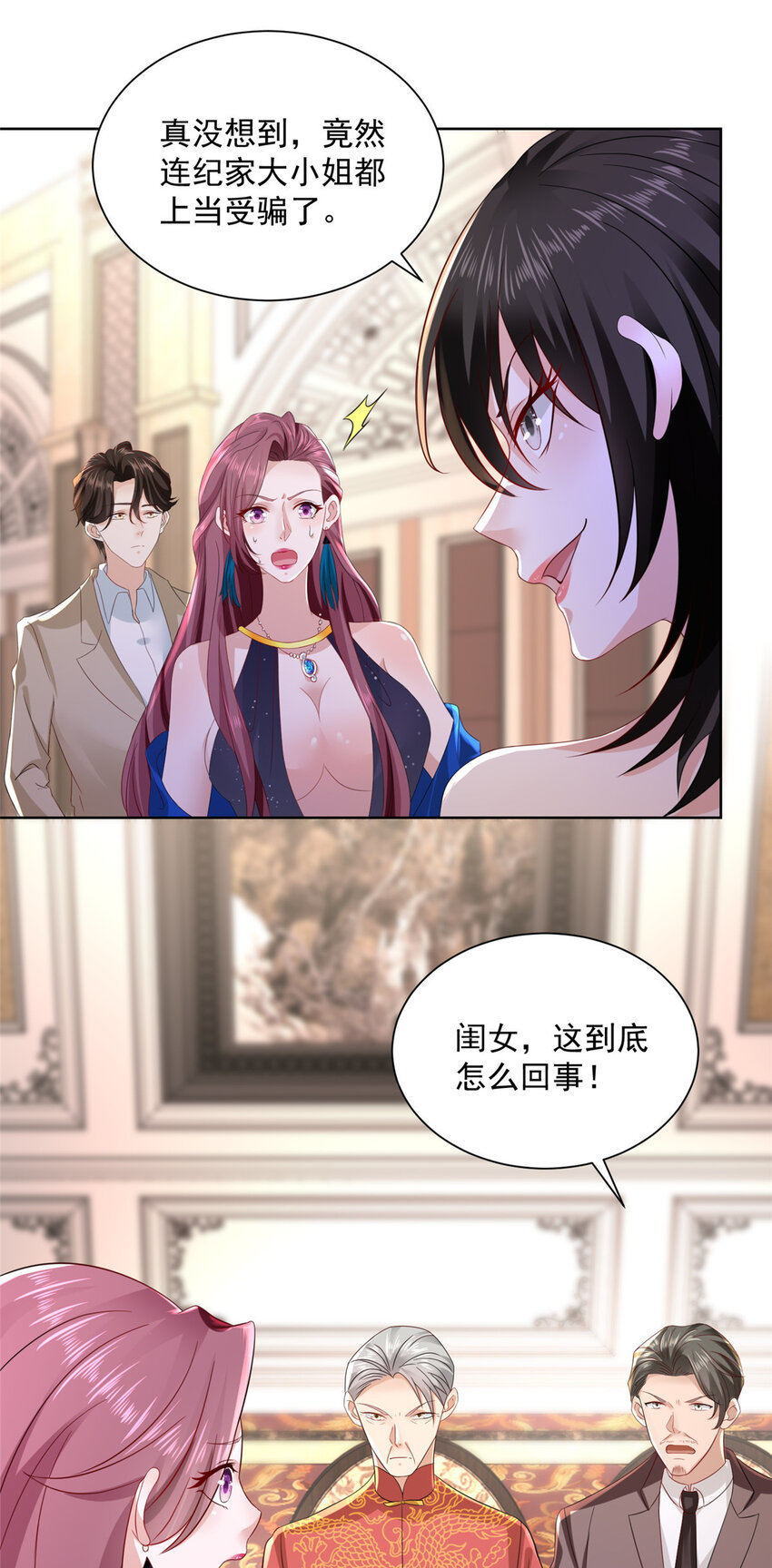 027 司机，你想做什么15