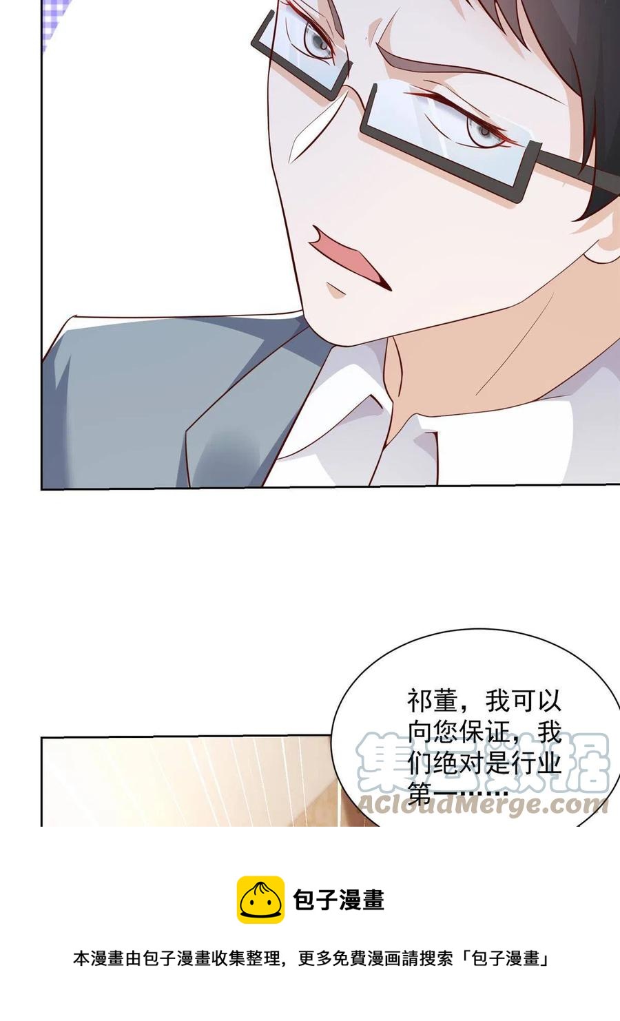 089 做局12