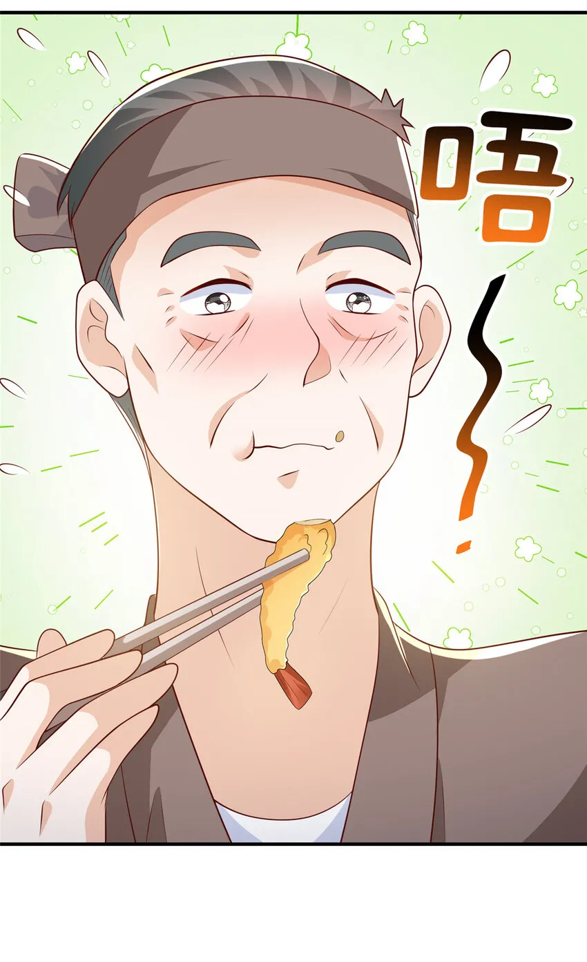 488 会料理的男人29