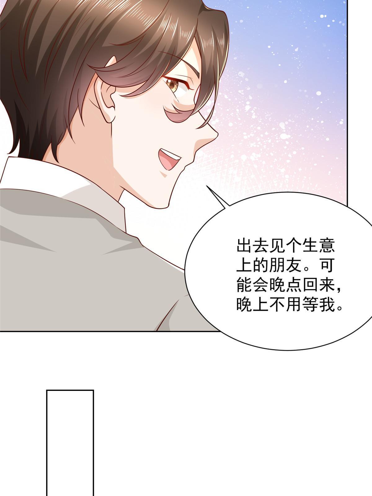 346 一家人过年9