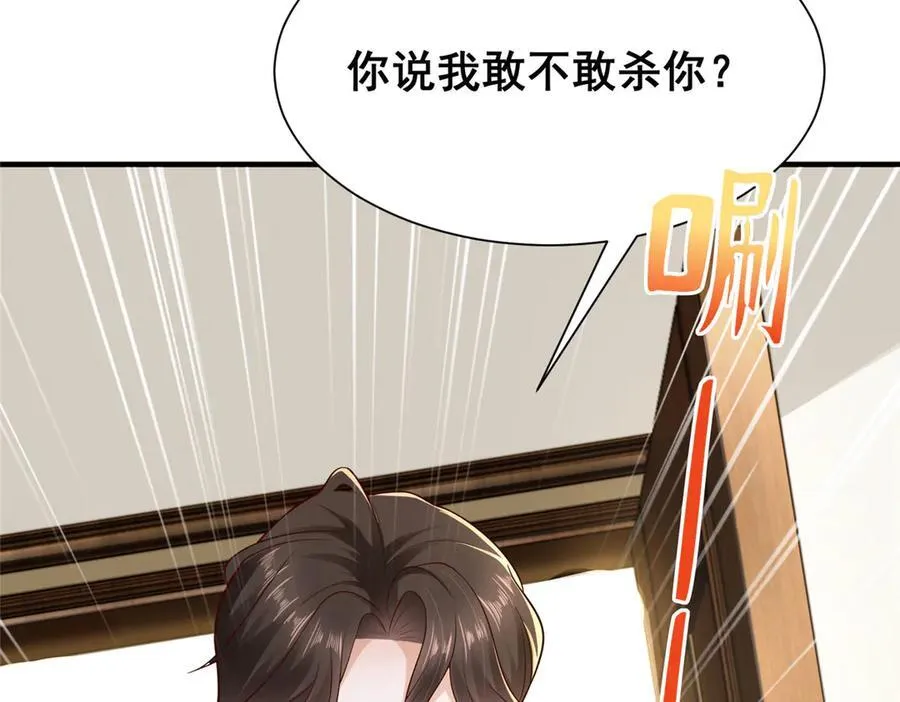 665 暴露61