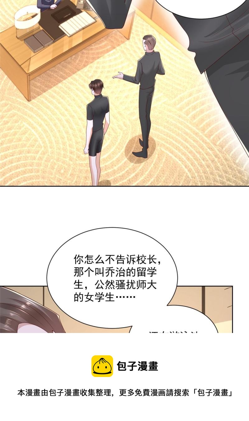 104游泳池的水好喝吗？36