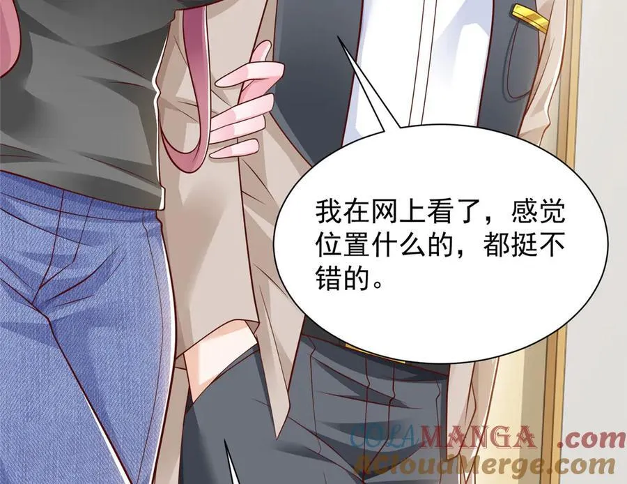 678 有钱的弟弟100