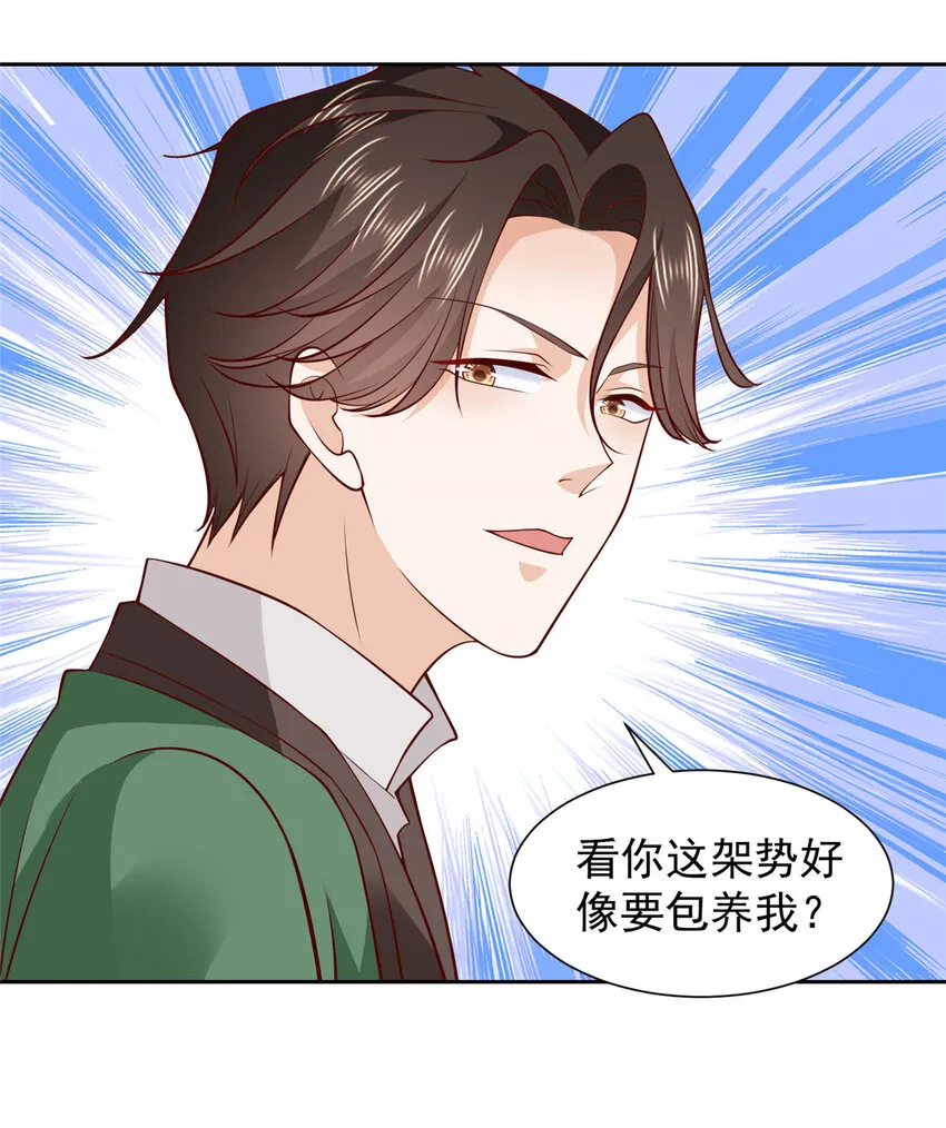 525 文化人的清新脱俗6